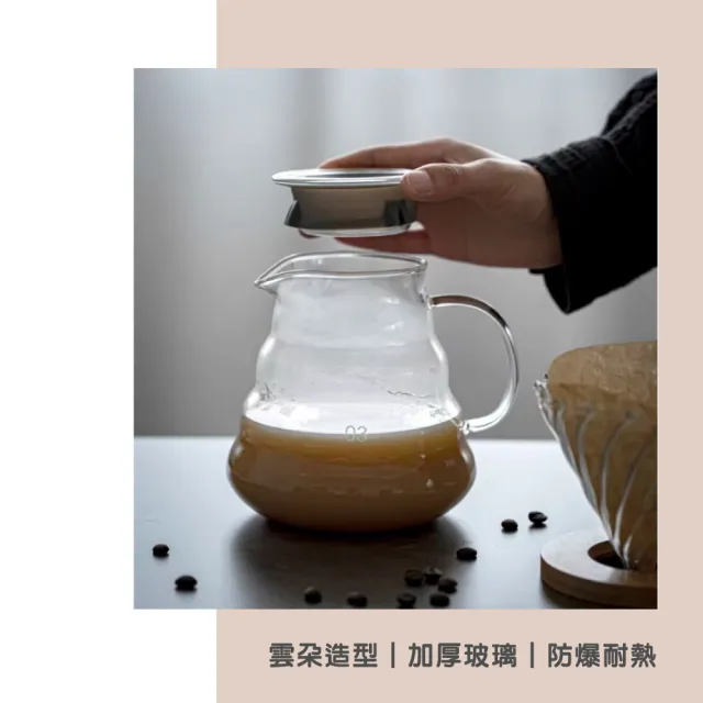【渥思】雲朵玻璃壺-800ml(附蓋子.咖啡壺.泡茶壺.果茶壺.耐熱玻璃)