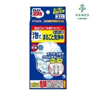 【臺隆手創館】日本小林 排水口濾網 清潔發泡粉-30g*3包入(排水口清潔)