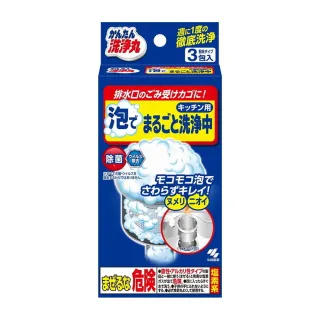 【台隆手創館】日本小林 排水口濾網 清潔發泡粉-30g*3包入(排水口清潔)