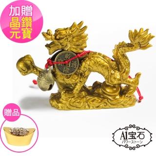 【開運億姊】招財開運旺九紫離火運仿銅飛天金龍 -與貔貅金蟾蜍龍龜同為招財開運神獸