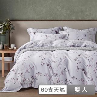 【貝兒居家寢飾生活館】60支100%天絲七件式兩用被床罩組 裸睡系列(雙人/清櫻)