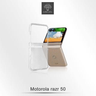 【Metal-Slim】Motorola Razr 50 高抗刮PC透明新型保護殼