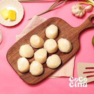 【Cococina】日本北海道生食級干貝2S 500g*1盒(2S 500g 1盒)