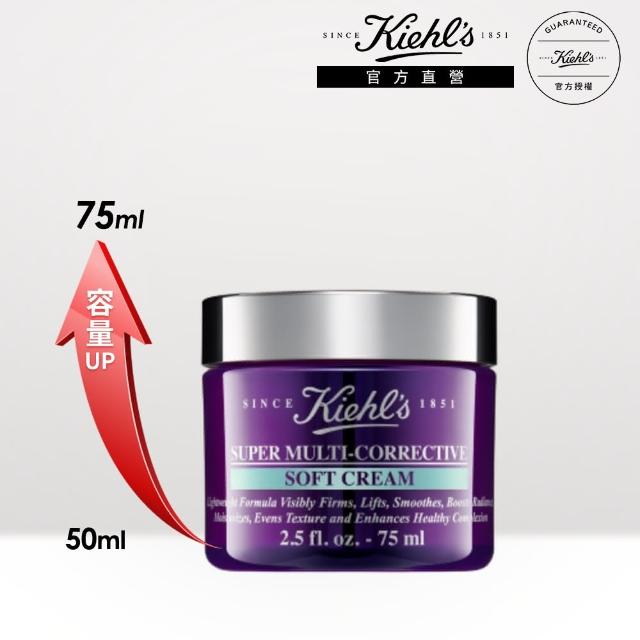 【契爾氏】官方直營 超進化無油抗老乳霜75ml(Kiehl’s/大瓶裝/果凍霜/保濕 抗老)