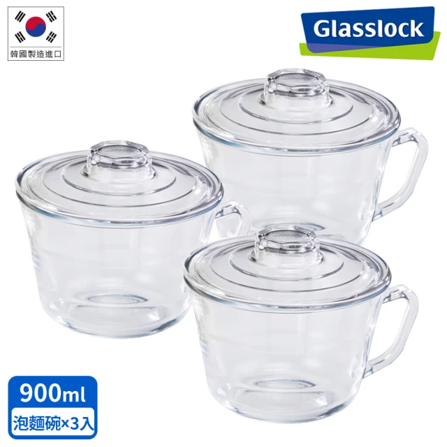 Glasslock 強化玻璃可微波泡麵碗900ml-三入組(附蓋麵碗/微波碗/玻璃碗)