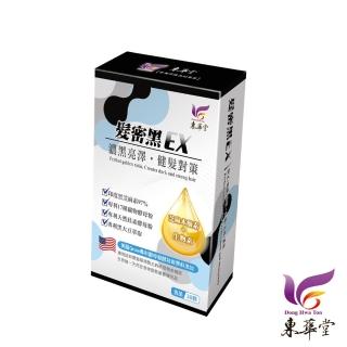 【東華堂】髮密黑EX 健髮對策*5盒(500mgx30顆/盒)