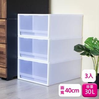 【KEYWAY 聯府】雙抽屜整理箱30L-3入抽屜櫃收納櫃K92
