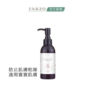 【FARZO 花柔自然萃】BABY純萃身體乳液(乳液、嬰幼兒、BABY)