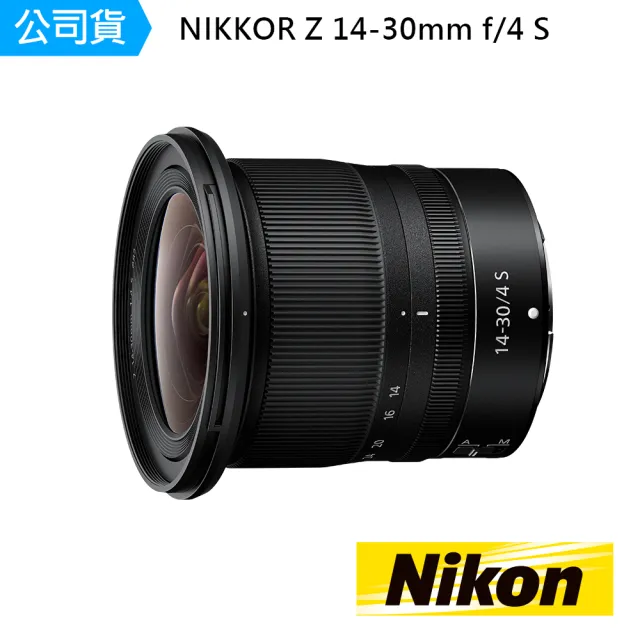 【Nikon 尼康】ZF+NIKKOR Z 14-30mm F4S(國祥公司貨)