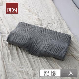 【DON】竹碳纖維釋壓記憶枕枕-一入(蝶型)