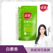 【美琪】沐浴洗手體驗組(沐浴乳680mlx2+補充包600mlx1+洗手慕斯500ml+洗手慕斯補充瓶500ml)