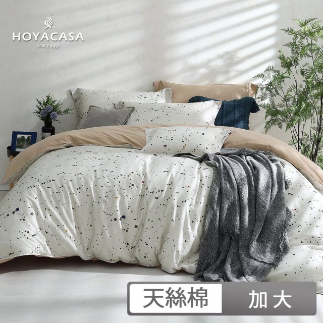 【HOYACASA  禾雅寢具】60支天絲棉抗菌兩用被床包組-玩轉星球(加大)