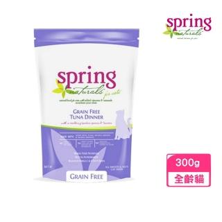 【spring 曙光】天然無穀鮪魚餐貓糧 10.5oz/300g(貓飼料、貓乾糧)