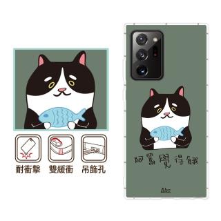 【反骨創意】三星 Note、S系列 彩繪防摔手機殼-吃貨(S25Edge/S25Ultra/S24Plus/S23/S22+/S21/S20FE/10Lite)