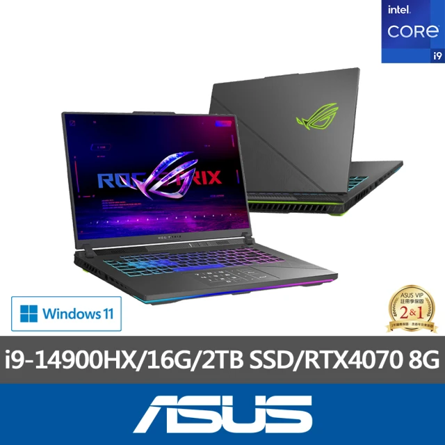 【ASUS】1TB外接SSD組★16吋i9 RTX4070電競筆電(ROG Strix G614JIR/i9-14900HX/16G/2TB SSD/W11)