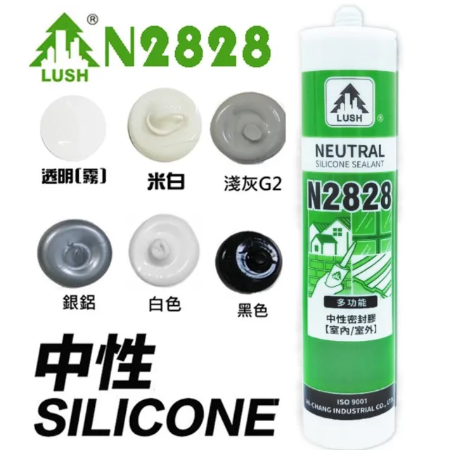 【LUSH】5支售 N2828中性矽利康 300ml(白色/銀鋁/淺灰/透明/黑咖啡/黑色)