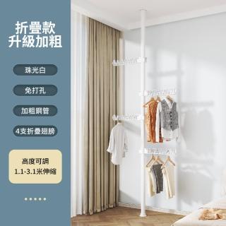 【CS22】Hold得住頂天立地晾衣神器-3.1米(頂天立地/晾衣桿/伸縮桿/曬衣桿)
