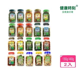 【健康時刻】全犬種｜小型犬-螺旋多效潔牙骨 1350g-1450g*2入組〈桶裝〉(寵物零食)