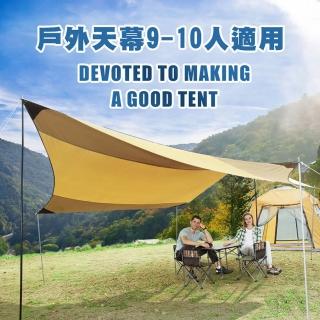 【灰熊厲害】外銷歐美遮陽防水大型天幕帳篷/炊事帳/野餐帳 5.5x5.6m