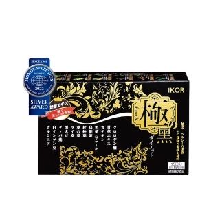 【IKOR】極黑逆 綠咖啡豆錠狀食品x1盒(15袋/盒 日本機能雙認證成分 光甘草定 綠原酸 好比例 急速燃燒)