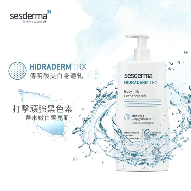 【sesderma 賽斯黛瑪】傳明酸美白身體乳