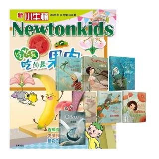 登記送50mo幣★【好頭腦】《新小牛頓》1年12期 贈 國家地理經典童話（全7書）