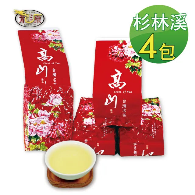 【龍源茶品】杉林溪極品精粹醇香高山烏龍茶葉150gx4包(共1斤;附提袋;生青茶;無焙火;無發酵)