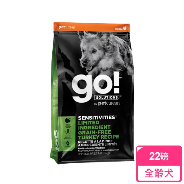 【Go!】低致敏火雞22磅 狗狗低致敏系列 單一肉無穀天然糧(狗糧 狗飼料 體重控制 寵物食品)