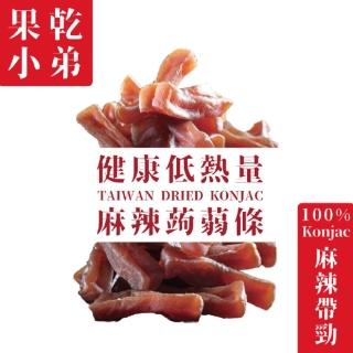 【果乾小弟】麻辣寒天蒟蒻條90g/包(低卡蒟蒻、蒟蒻乾、新北市伴手禮)