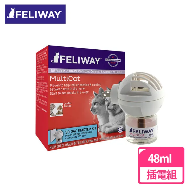 【FELIWAY】費力威 多貓好朋友費洛蒙插電組48ml(穩定貓咪情緒)