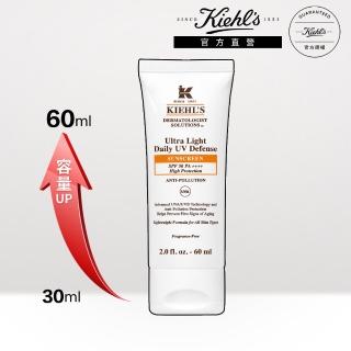 【契爾氏】官方直營 集高效清爽UV防護乳SPF50 PA++++ 60ml(Kiehl’s/大瓶裝)