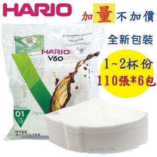 【HARIO】V60 1-2人份白色錐形濾紙 110張*6包(VCF-01-110W*6)