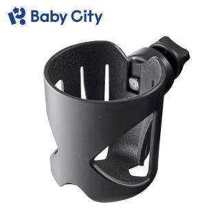 【BabyCity娃娃城 官方直營】嬰兒推車杯架