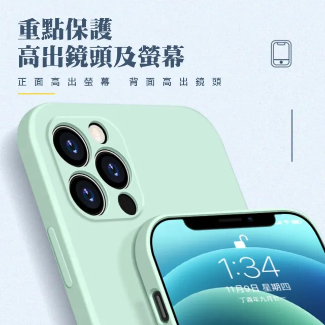 IPhone 14 PRO MAX 手機殼 6.7吋 多種顏色馬卡龍色手機保護殼保護套(IPhone 14 PRO MAX 手機殼 保護套)