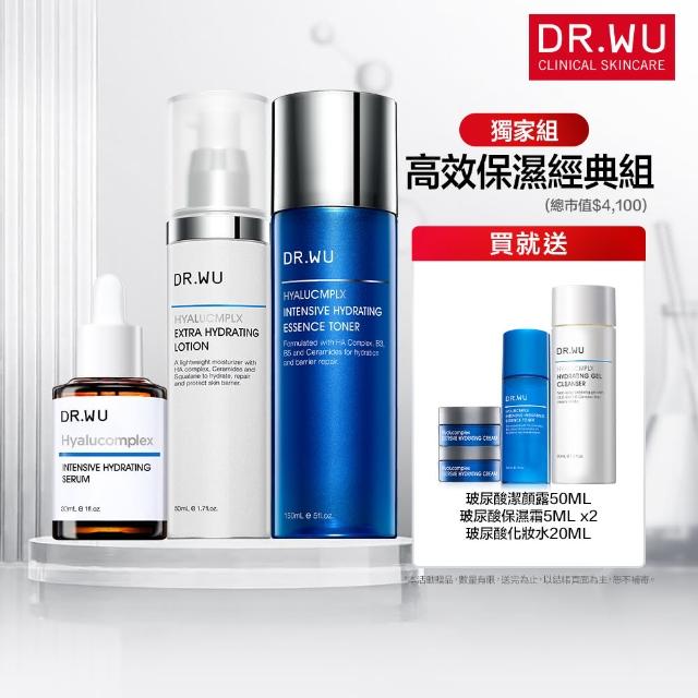 【DR.WU 達爾膚】momo獨家★保濕經典超值組(玻尿酸化妝水150ML+玻尿酸精華乳50ML+玻尿酸精華液30ML)