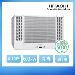 【HITACHI 日立】8-10坪 R32 一級能效變頻冷專雙吹式窗型冷氣(RA-60QR)