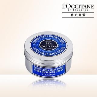 【L’Occitane歐舒丹】官方直營 乳油木保濕身體霜200ml(身體保養)