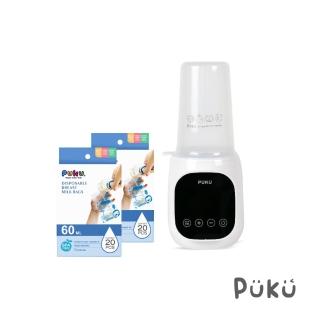 【PUKU 藍色企鵝】Milky高效智能多功能溫奶器(含母乳袋60ml*2)