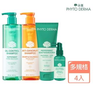 【PHYTO DERMA 朵蔓】草本頭皮淨化系列4入組(控油薄荷洗髮精/去屑生薑洗髮精/淨化噴霧/磨砂淨化霜)