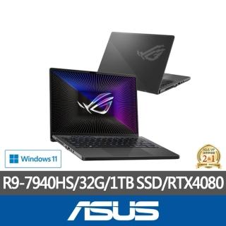 【ASUS 華碩】特仕版 14吋電競筆電(GA402XZ-0026E7940HS-NBL/R9-7940HS/16G+16G/1TB SSD/RTX4080/Win11)