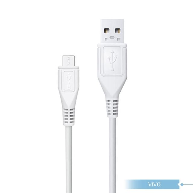 【vivo】2A 原廠 Micro USB 閃充充電線-密封裝(18W（9V/2A）Max)