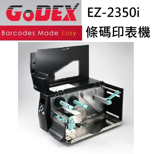 GODEX條碼列印機 EZ2350i 進階工業型(條碼列印機)