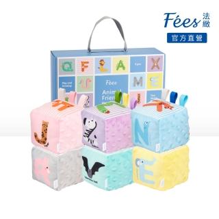 【Fees 法緻】方塊填充豆豆球-英字款(6入)