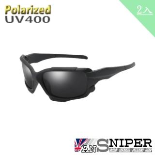 【ansniper】2入組/SP-KP018/UV400保麗萊偏光REVO鏡片戶外簡約運動偏光太陽眼鏡(偏光/太陽眼鏡/戶外)
