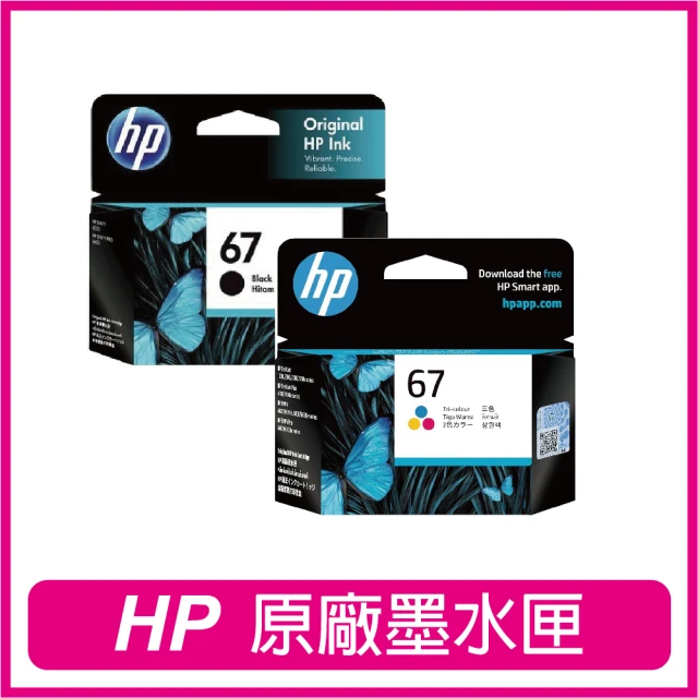 HP 惠普 送獨家筆電包/滑鼠★15吋 Processor 