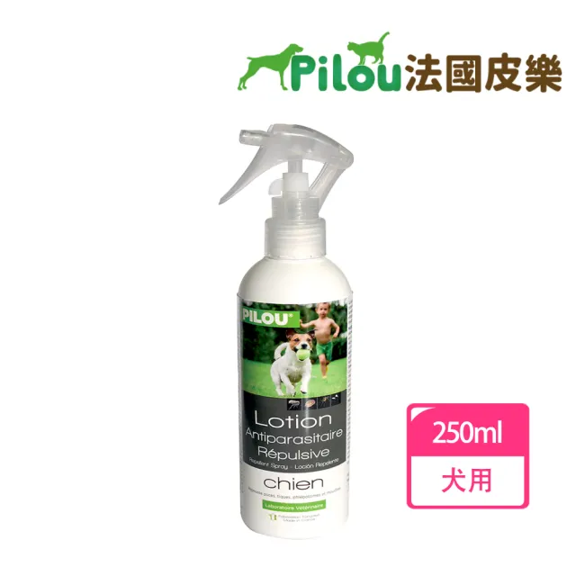 【Pilou 法國皮樂】第二代升級Picaridin配方-非藥用除蚤蝨噴劑-犬用250ml驅蚤壁蝨防蚊蹣(寵物防蚤防蚊)