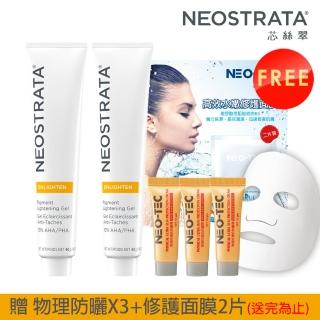 【NeoStrata 妮傲絲翠】果酸美白凝膠40g（二入）效期2025.01.31(加贈 物理防曬10gmX3+面膜2片)