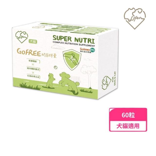 【Life+】SUPER NUTRI 關節膠囊GOFREE（犬貓用）60粒