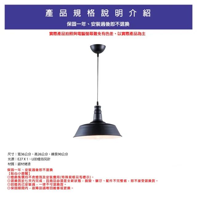 【Honey Comb】美式工業風餐廳吊燈(BL-51542)