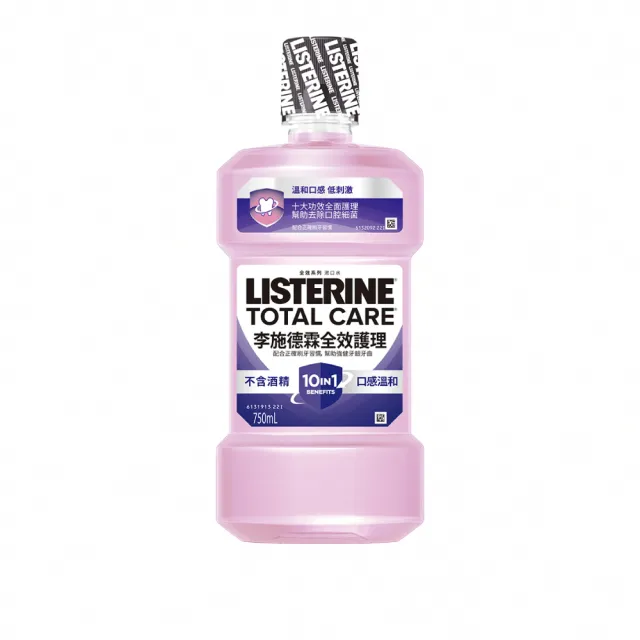 【Listerine 李施德霖】全效護理漱口水750mlx2(溫和/抗敏感/防蛀/牙齦/亮白)